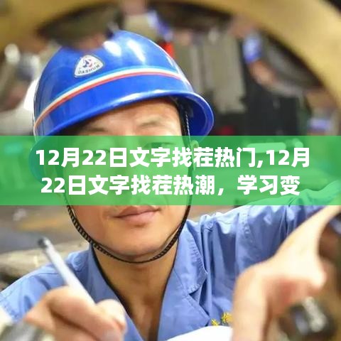 飛龍在天 第2頁