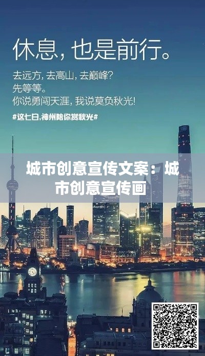 鳥覆危巢 第3頁