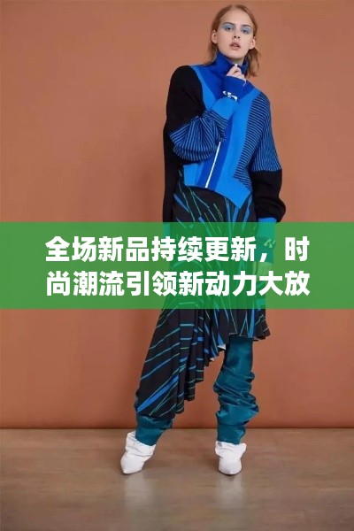 窗明幾凈 第3頁