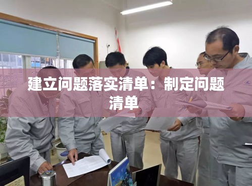 丟三落四 第3頁