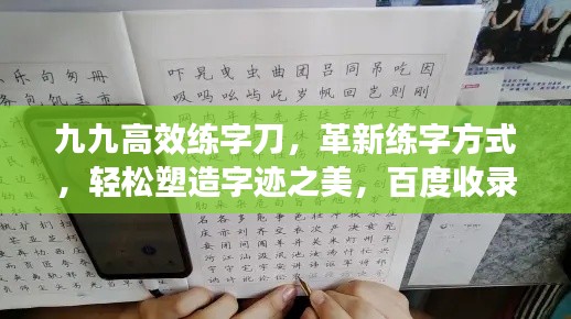 飛禽走獸 第3頁