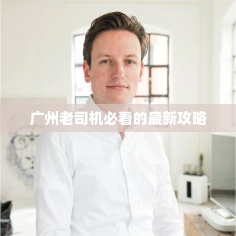百年不遇 第3頁