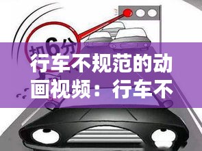 兢兢業業 第3頁