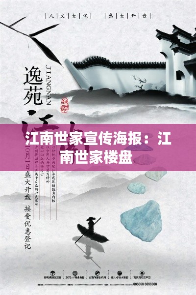 展翅欲飛 第3頁