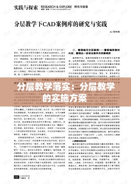 嬌小玲瓏 第2頁