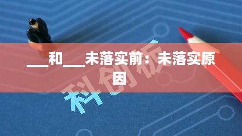 月里嫦娥 第2頁