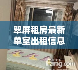 骨瘦如柴 第2頁