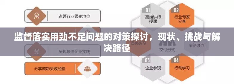 神氣十足 第2頁