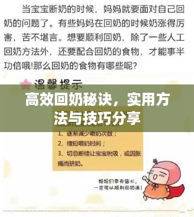 屈指可數 第3頁