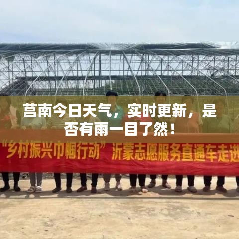 風馳電掣 第2頁