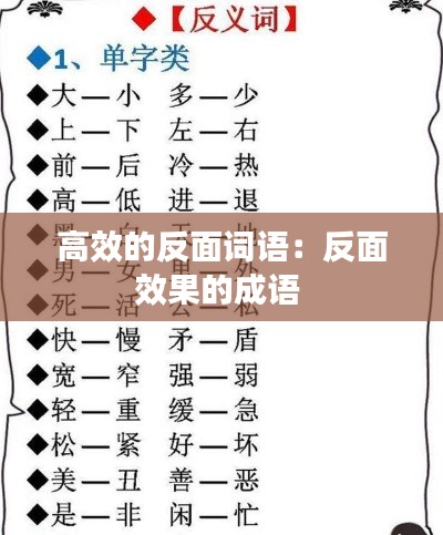 臨危不懼 第2頁