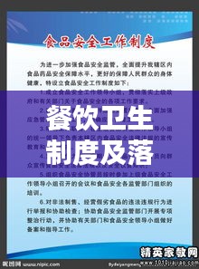 囊螢映雪 第2頁