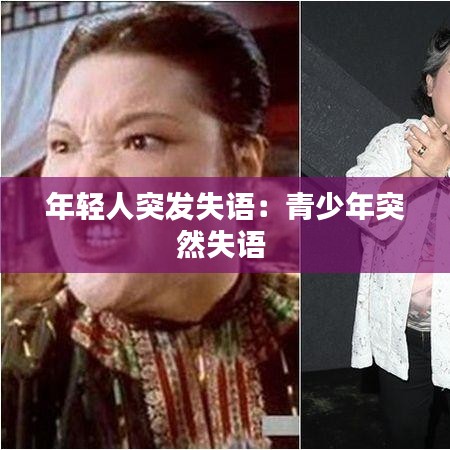 彬彬有禮 第2頁