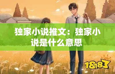 靡顏膩理 第2頁