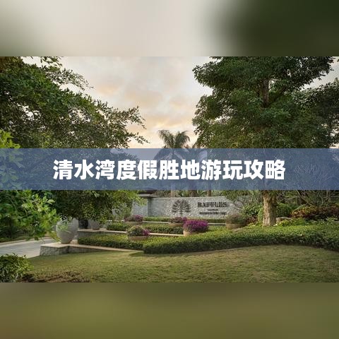 張弛不定 第2頁