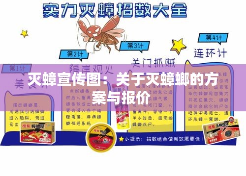 樸實無華 第2頁
