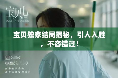 碩果僅存 第2頁