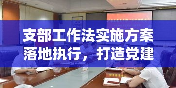 萍水相逢 第2頁