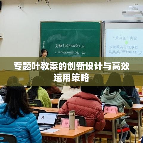 飛黃騰踏 第2頁