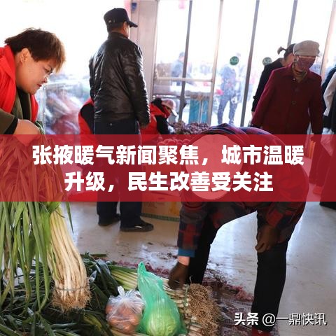 淡妝濃抹 第2頁