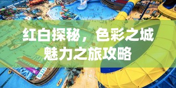 威風凜凜