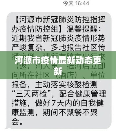 毛手毛腳