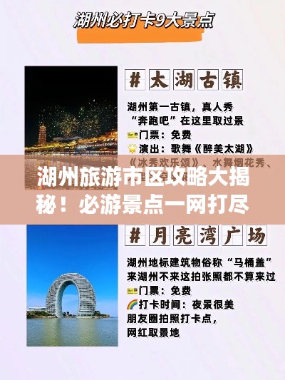 虎視眈眈
