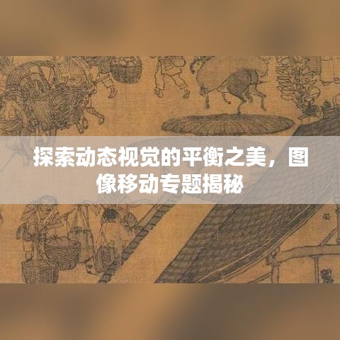 張王李趙