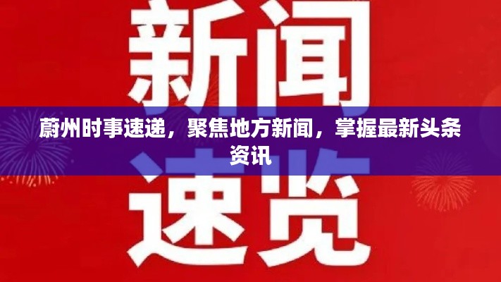 慎重其事
