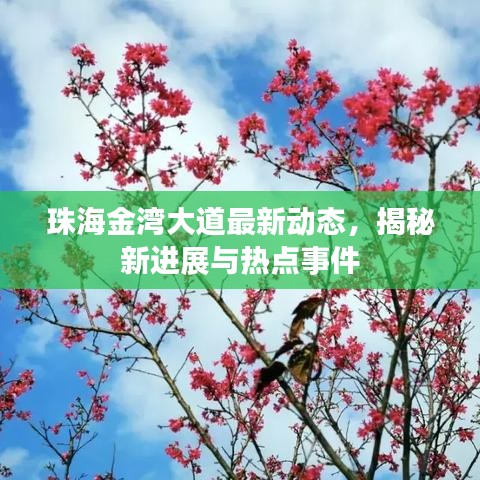 長命富貴