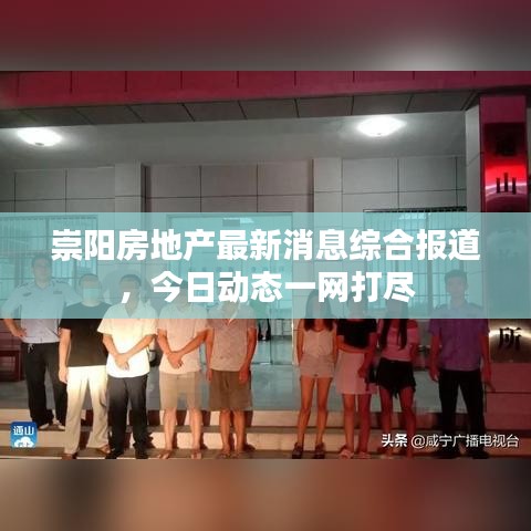 還淳反樸