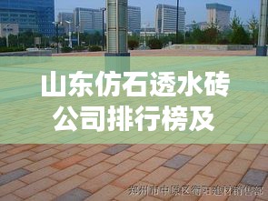 張口掉舌