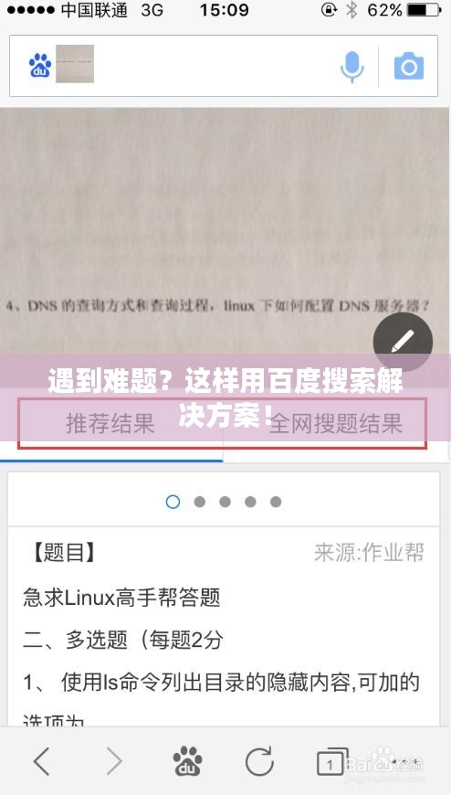 政企行業數字化軟件 第5頁