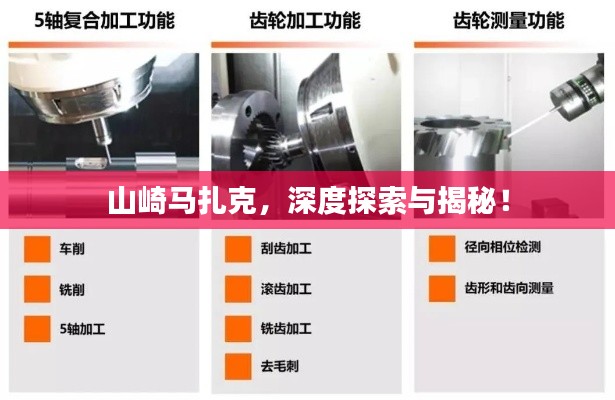 嘔心瀝血