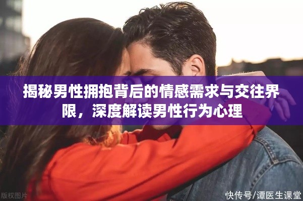 神氣十足