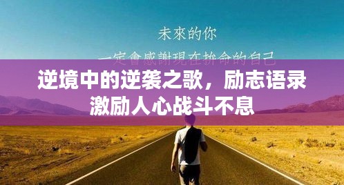 富貴逼人