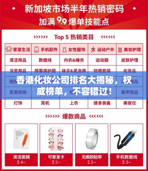 智慧社區SAAS運營服務 第5頁