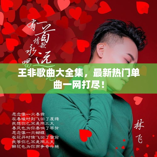 兩袖清風(fēng)