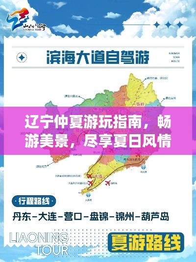 早生貴子