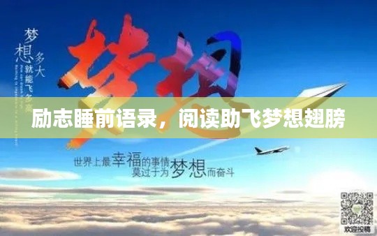智慧社區SAAS運營服務 第4頁