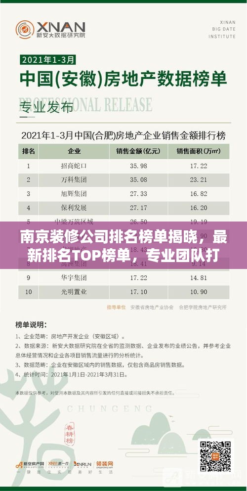 2025年6月 第125頁