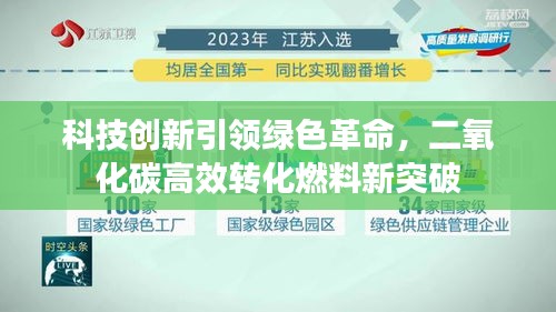 2025年6月 第93頁(yè)