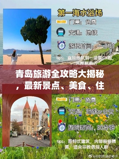 2025年6月 第49頁