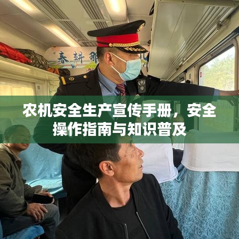 2025年6月 第47頁