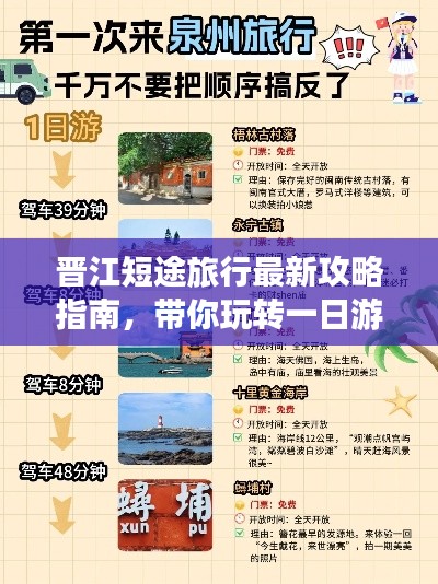 2025年6月 第14頁
